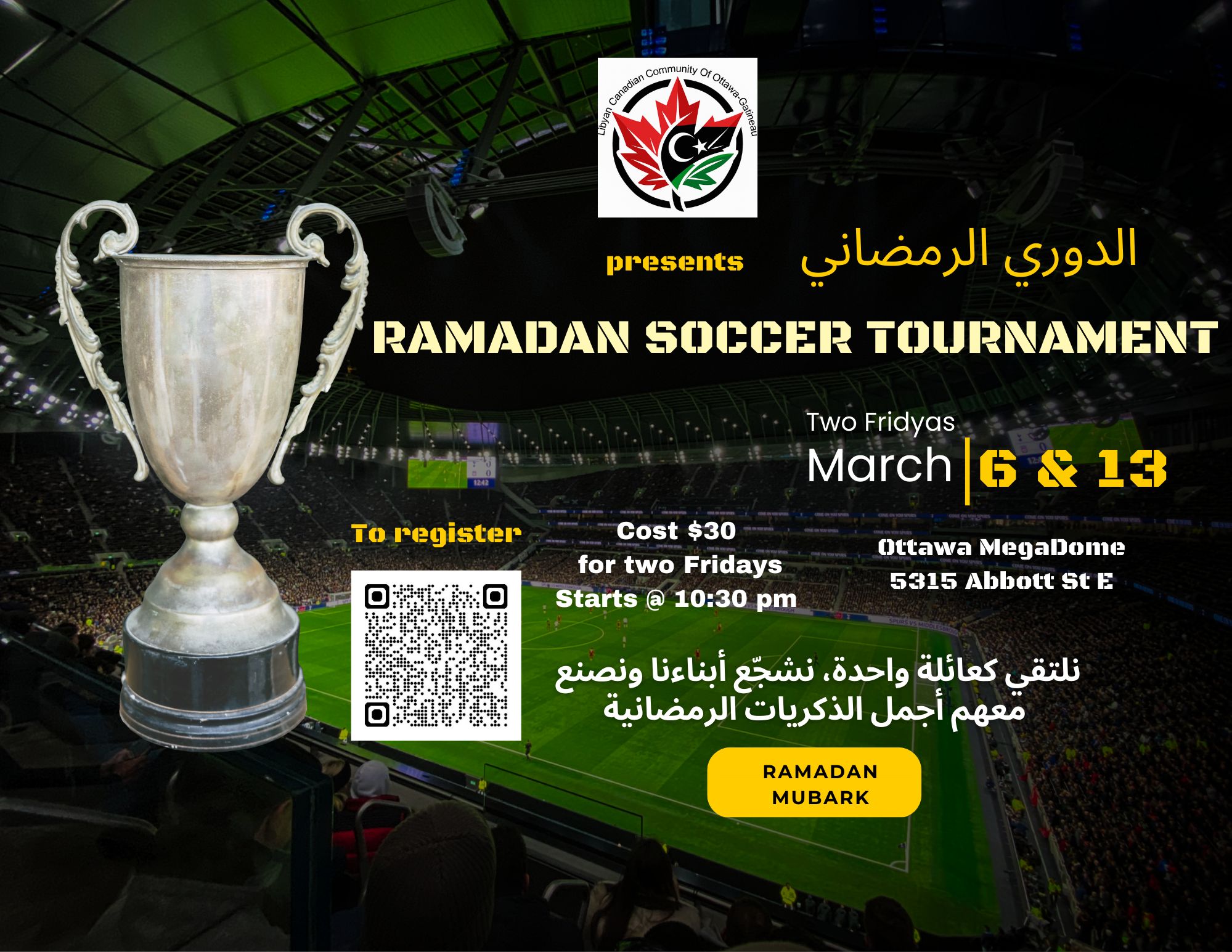 Ramadan Soccer Tournament flyer